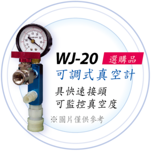 Насос для подачи воды WJ-20