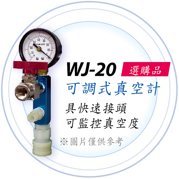 Насос для подачи воды WJ-20 — изображение 2